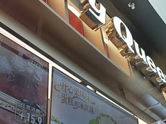 -DQ·蛋糕·冰淇淋(西城红场店)