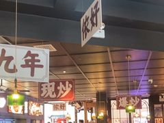 -阿大排档(长春这有山店)