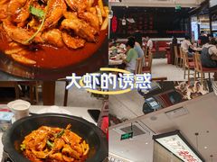 -虾吃虾涮.虾火锅.肉蟹煲(步步高梅溪新天地店)