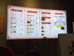 菜单-朱鸿兴面馆(镇湖店)