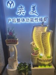 -奕美功能性体态调整·塑型·产后恢复(永利国际店)