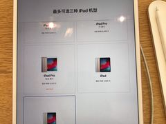 -Apple零售店(新街口店)
