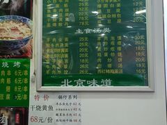 -老回回小吃(百万庄店)