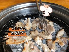 -二刚大块烤肉(东山商业街店)