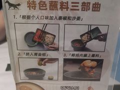 -狐狸爱上椰子鸡(金地广场店)