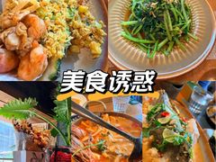 -Tegu泰古莲·泰国餐厅(红山6979店)