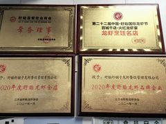-虾铺子龙虾·私房菜(金源花苑店)
