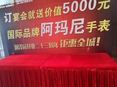 -润泽园生态园店