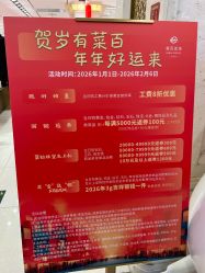 -菜百首饰店(总店)
