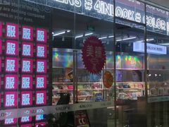 -4iNLOOK美瞳店(龙之梦购物中心虹口店)