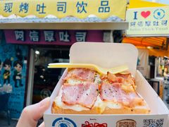 -阿信厚吐司(曾厝垵店)