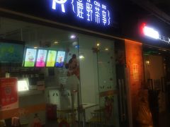 -鹿野茶事(开元盛世店)