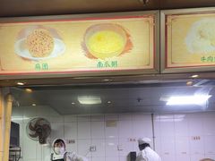 -清真马祥兴菜馆(云南北路店)