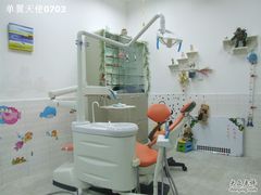 -永信齿科·永典口腔门诊部(浦东店)