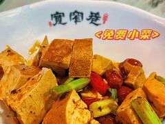 -张氏宽窄巷成都名小吃(茂业百货华强北店)