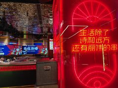 -丽伟的串·烧烤·砂锅(季景天地店)