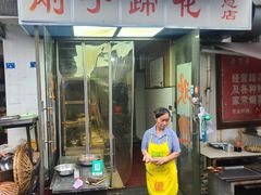 门面-刚子蹄花(总店)