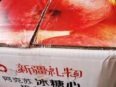 -鲜果壹号(苏站路店)