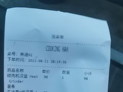 -Cooking Man(中懋天地店)