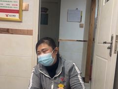 -郑远元专业修脚房(北大路店)