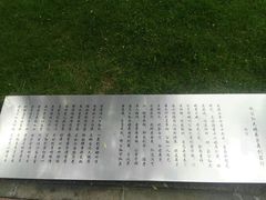-唐城墙遗址公园