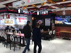 大堂-汇吃汇喝美食街(上海建发浦悦荟广场店)