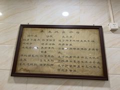 -信行丰炖品皇店(光孝路店)
