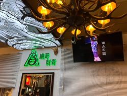 -雕哥的纹身店A3 TATTOO&纹身培训