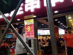 门面-江二娃串串香(科园四路总店)