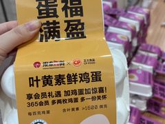 -杭州西湖银泰百货