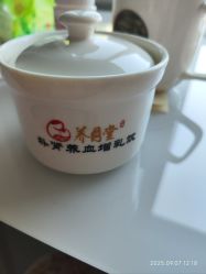 -养月堂中医养生月子会所(中心妇产店)