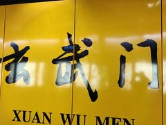 -金茂览秀城