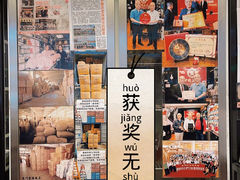 -华联发展销售中心(十月初五街店)