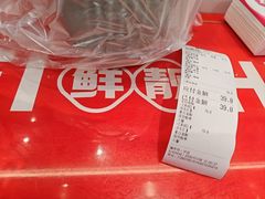 -见味花甲(合生汇店)