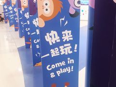 -TOYSRUS玩具反斗城(上海万象城店)