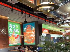 -火啫啫·粤式啫啫煲(南通首店)