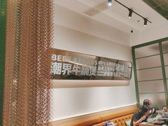 -潮界(凯德晶萃店)