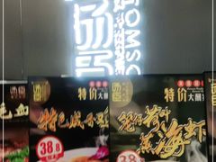 -汤臣·空中餐厅·严选粤菜(石湾世博广场店)