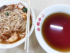 -白鹤大冷面
