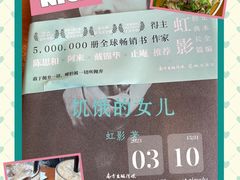 -雕刻时光咖啡馆(交大店)