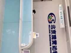 -北京观赏动物医院·24小时大型综合·猫专科·异宠专科