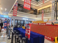 -红星美凯龙北京至尊MALL(东四环中路店)