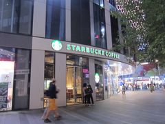 门面-星巴克(北京三里屯SOHO一店)