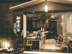 -扫雪煮茶(西村店)