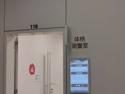 -南京市妇幼保健院(丁家庄院区)