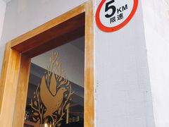 -RAC BAR(安福路店)