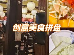 -同仁四季椰子鸡(罗湖国贸店)