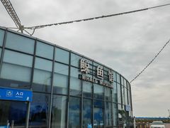-启东黄金海滩景区