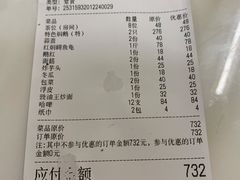 -同顺鹅庄(南华路店)