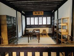 -绍兴鲁迅故里·沈园景区